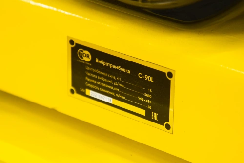 Виброплита 80 кг, 16кН (Loncin) без бака, колесный комплект TOR C-90L по ценам производителя в Краснодаре с доставкой по всей России