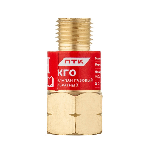 Клапан газовый обратный КГО (на резак или горелку) М12х1,25LH по ценам производителя в Краснодаре с доставкой по всей России