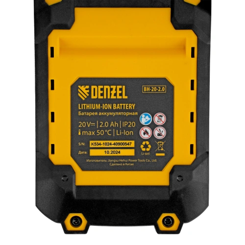 Ножницы-кусторез аккумуляторные GS-20, Li-Ion, 20 В Denzel по ценам производителя в Краснодаре с доставкой по всей России