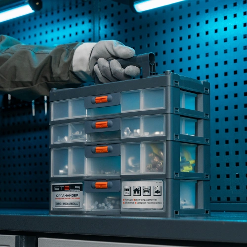 Органайзер для хранения с выдвижными лотками 310х150х260мм, 4 секции, пластик Stels по ценам производителя в Краснодаре с доставкой по всей России