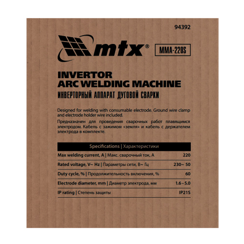 Инверторный аппарат дуговой сварки MMA-220S, 220 А, ПВ60%, диаметр электрода 1,6-5 мм MTX по ценам производителя в Краснодаре с доставкой по всей России