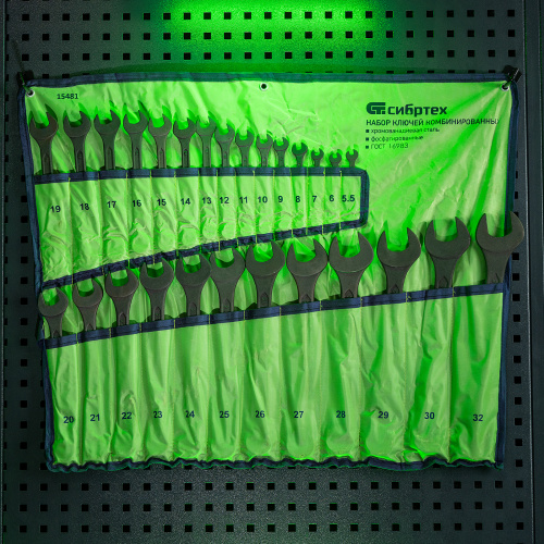 Набор ключей комбинированных, 5,5 - 32 мм, 27 шт., CrV, фосфатированные Сибртех по ценам производителя в Краснодаре с доставкой по всей России