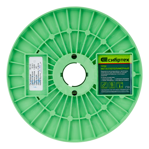 Трос металлополимерный прозрачный ПР-5.0, толщина 5.0 мм, катушка 50 метров Сибртех по ценам производителя в Краснодаре с доставкой по всей России