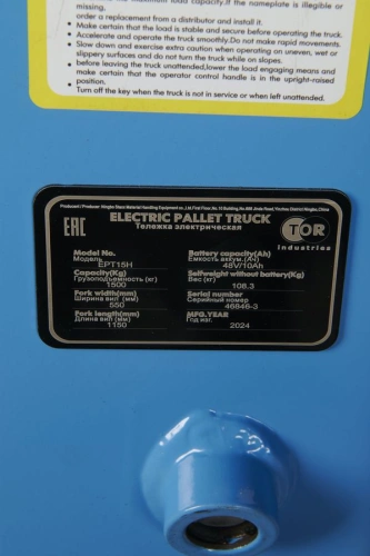 Тележка электрическая 1500 кг 1150 мм TOR EPT15H Li-pol 48/10 В/Ач по ценам производителя в Краснодаре с доставкой по всей России