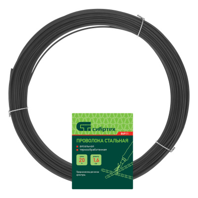 Проволока стальная 20 м, вязальная, термообработанная 1.6 мм Сибртех по ценам производителя в Краснодаре с доставкой по всей России