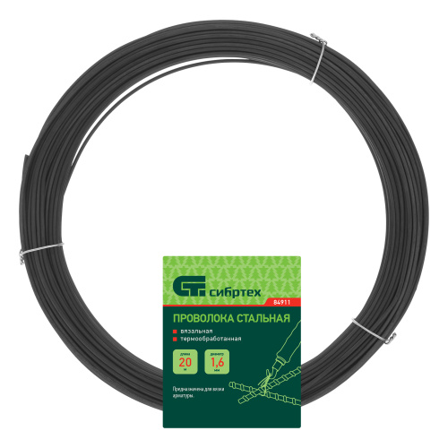 Проволока стальная 20 м, вязальная, термообработанная 1.6 мм Сибртех по ценам производителя в Краснодаре с доставкой по всей России