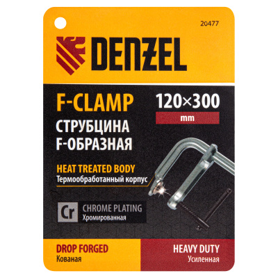 Струбцина F-образная, 120x300мм, кованая Denzel по ценам производителя в Краснодаре с доставкой по всей России