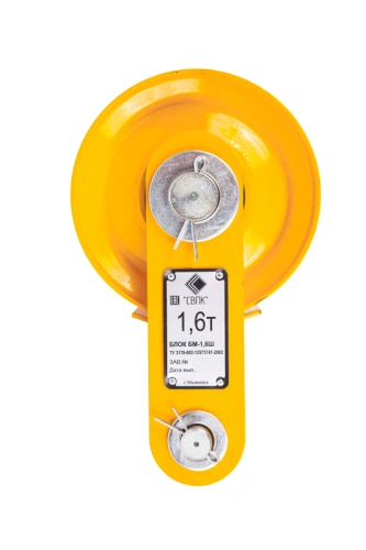 Блок монтажный БМ - 1,6Ш с осью (пальцем) по ценам производителя в Краснодаре с доставкой по всей России