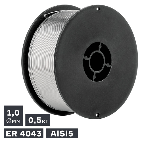 Проволока сварочная MIG, алюминий ER 4043 (AlSi5), Ø 1,0 мм, 0,5 кг по ценам производителя в Краснодаре с доставкой по всей России