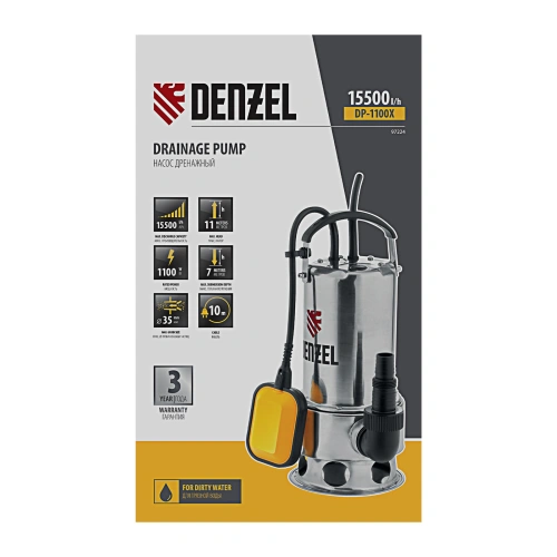Дренажный насос DP1100X, 1100 Вт, подъем 11 м, 15500 л/ч Denzel по ценам производителя в Краснодаре с доставкой по всей России