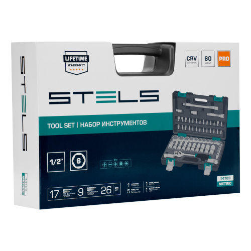 Набор инструментов, 1/2", CrV, пластиковый кейс 60 предметов Stels по ценам производителя в Краснодаре с доставкой по всей России