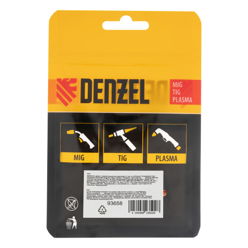 Держатель цанги с газовой линзой для электрода 2,4 мм, 2 шт Denzel по ценам производителя в Краснодаре с доставкой по всей России