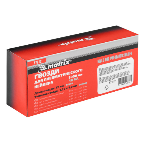 Гвозди для пневматического нейлера, длина 32 мм, ширина 1.25 мм, толщина 1 мм, 5000 шт Matrix по ценам производителя в Краснодаре с доставкой по всей России
