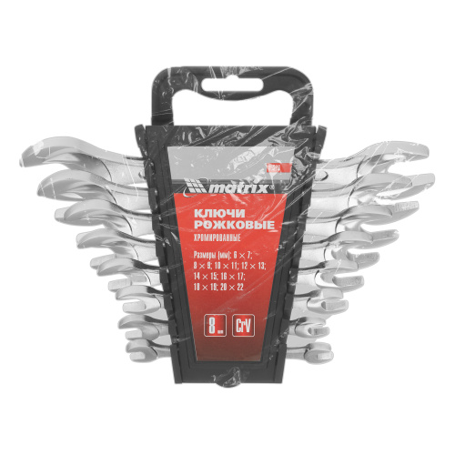Набор ключей рожковых, 6-22 мм, 8 шт, CrV, хромированные Matrix по ценам производителя в Краснодаре с доставкой по всей России