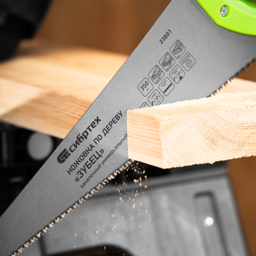 Ножовка по дереву "Зубец", 350 мм, 7-8 TPI, каленый зуб 2D, двухкомпонентная рукоятка Сибртех по ценам производителя в Краснодаре с доставкой по всей России