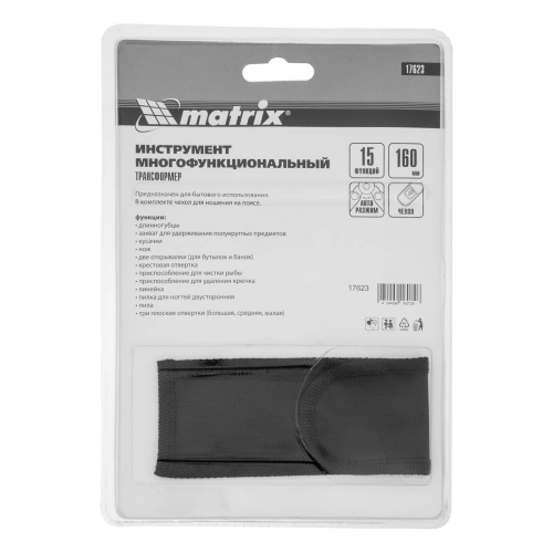 Трансформер, 15 функций, авторазжим, в чехле, 160 мм Matrix по ценам производителя в Краснодаре с доставкой по всей России