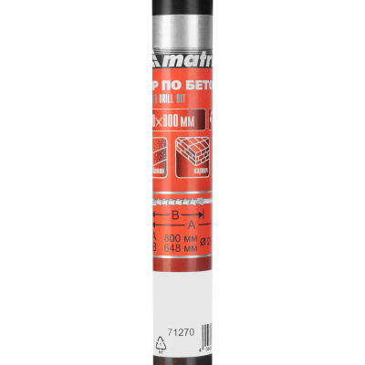 Бур по бетону, 20 х 800 мм, SDS Max c крестовой пластиной Matrix по ценам производителя в Краснодаре с доставкой по всей России