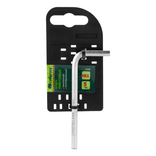 Ключ имбусовый HEX, 5 мм, 45x, закаленный, никель Сибртех по ценам производителя в Краснодаре с доставкой по всей России
