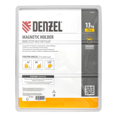 Фиксатор магнитный отключаемый для сварочных работ усилие 30 LB, 45х90х135 град. Denzel по ценам производителя в Краснодаре с доставкой по всей России