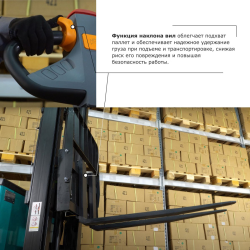 Штабелер с выдвижной мачтой (мини-ричтрак) PROLIFT PRO MRV 1535 li-ion по ценам производителя в Краснодаре с доставкой по всей России