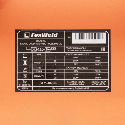 Аппарат аргонодуговой сварки SAGGIO COLD TIG 310 DC PULSE DIGITAL по ценам производителя в Краснодаре с доставкой по всей России
