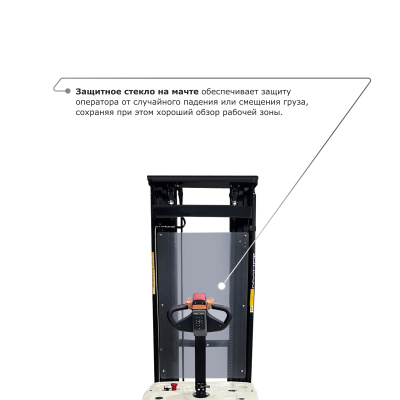 Самоходный электроштабелер PROLIFT M2 SDR 1536 со свободным подъемом по ценам производителя в Краснодаре с доставкой по всей России