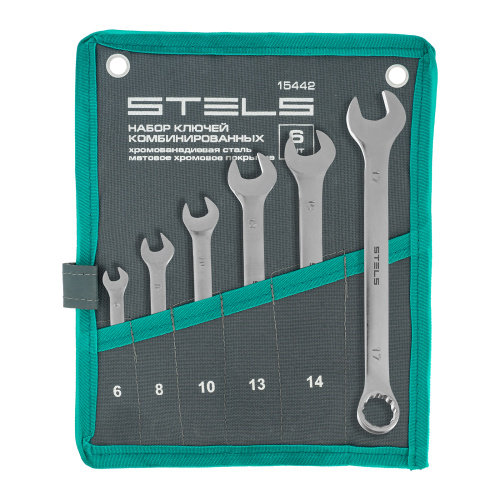 Набор ключей комбинированных 6-17 мм, 6 шт., CrV, матовый хром Stels по ценам производителя в Краснодаре с доставкой по всей России