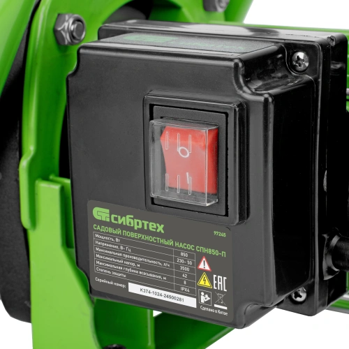 Садовый поверхностный насос СПН850-П, 850 Вт, напор 42 м, 3500 л/ч, пластик Сибртех по ценам производителя в Краснодаре с доставкой по всей России