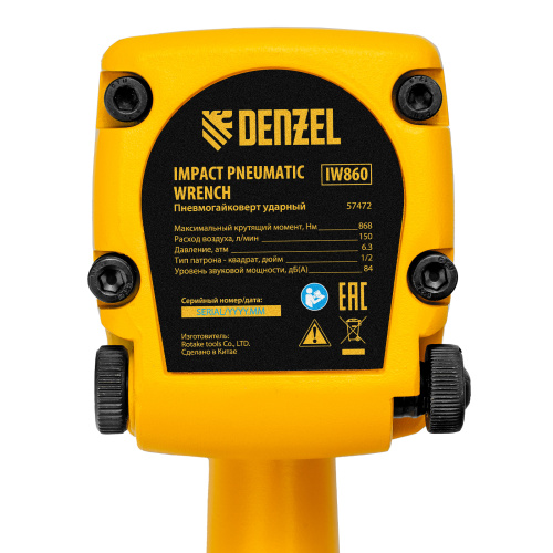 Ударный пневмогайковерт IW860, 1/2", 7000 об/мин, 868 Нм Denzel по ценам производителя в Краснодаре с доставкой по всей России