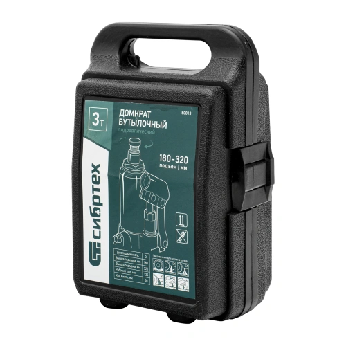 Домкрат гидравлический бутылочный, 3 т, 180-320 мм, в пласт. кейсе Сибртех по ценам производителя в Краснодаре с доставкой по всей России
