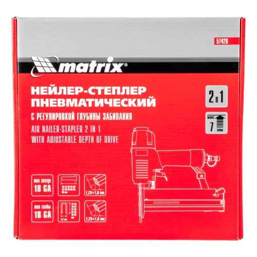 Нейлер-степлер пневматический 2 в 1, с регулировкой глубины забивания, гвозди 18GA, скобы 18GA Matrix по ценам производителя в Краснодаре с доставкой по всей России
