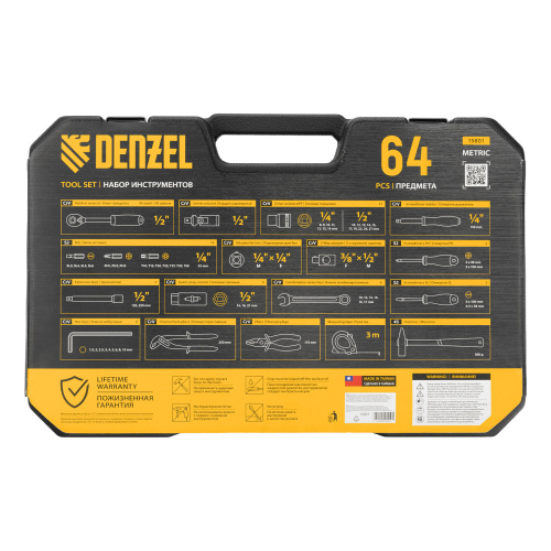 Набор инструментов, 1/2", 1/4", CrV, S2, пластиковый кейс, 64 предмета Denzel по ценам производителя в Краснодаре с доставкой по всей России