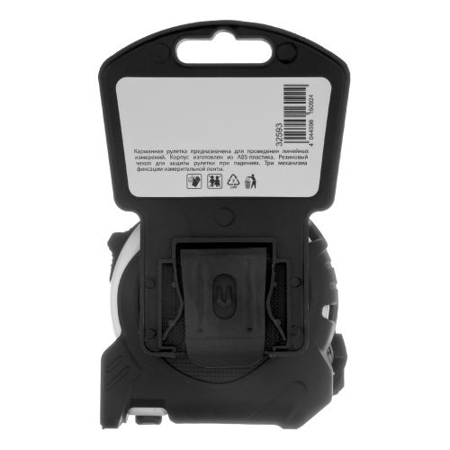 Рулетка Neon,8 м x 25 мм,обрезиненный корпус,3 фиксации,Pro Matrix по ценам производителя в Краснодаре с доставкой по всей России