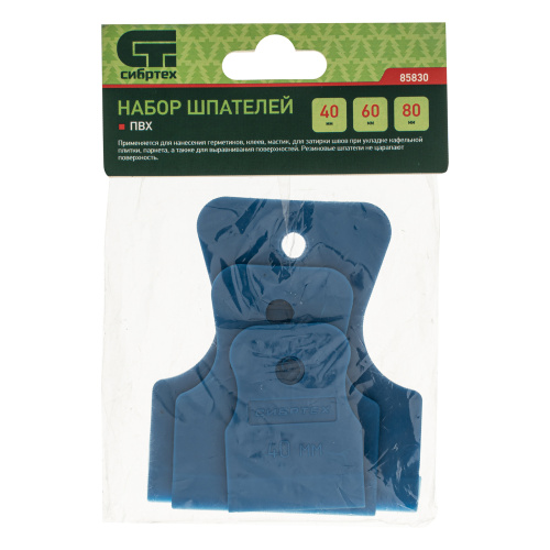 Набор шпателей 40-60-80 мм, 3 шт, Сибртех по ценам производителя в Краснодаре с доставкой по всей России