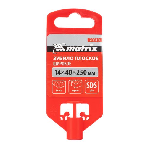 Зубило плоское, широкое, 14 х 40 х 250 мм, SDS Plus Matrix по ценам производителя в Краснодаре с доставкой по всей России