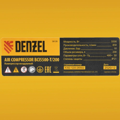 Компрессор воздушный, ременный привод BCI5500-T/200, 5.5 кВт, 200 литров, 850 л/мин Denzel по ценам производителя в Краснодаре с доставкой по всей России