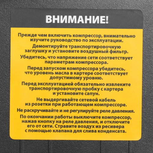 Компрессор воздушный, ременный привод BCI5500-T/270, 5.5 кВт, 270 литров, 850 л/мин Denzel по ценам производителя в Краснодаре с доставкой по всей России
