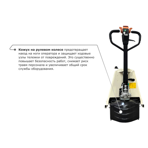 Самоходная тележка с гидравлическим подъемом вил PROLIFT M2 ST20L по ценам производителя в Краснодаре с доставкой по всей России