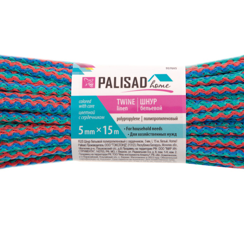 Шнур бельевой полипропиленовый с сердечником, 5 мм, L 15 м, цветной, Home Palisad по ценам производителя в Краснодаре с доставкой по всей России