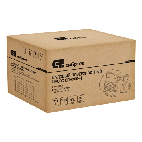 Садовый поверхностный насос СПН700-Ч, 700 Вт, напор 50 м, 3000 л/ч, чугун Сибртех по ценам производителя в Краснодаре с доставкой по всей России