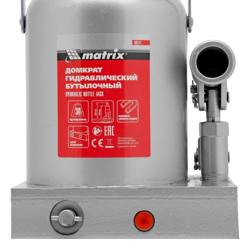 Домкрат гидравлический бутылочный, 30 т, h подъема 244-370 мм Matrix по ценам производителя в Краснодаре с доставкой по всей России