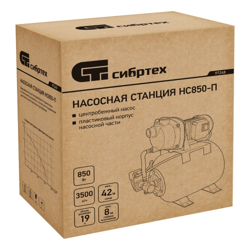 Насосная станция НС850-П, 850 Вт, напор 42 м, 3500 л/ч, ресивер 19 л Сибртех по ценам производителя в Краснодаре с доставкой по всей России