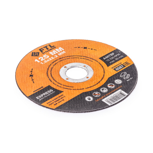 Круг отрезной по металлу FTL Express 125 х 1,2 х 22,2 мм A46TBF по ценам производителя в Краснодаре с доставкой по всей России
