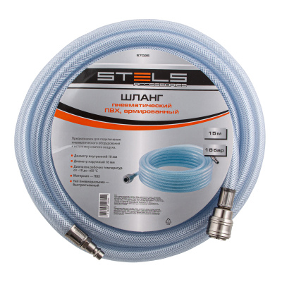 Шланг пневматический ПВХ, 10 x 16 мм, 18 бар, армированный, прозрачный, быстросъемное соединение, 15 м Stels по ценам производителя в Краснодаре с доставкой по всей России