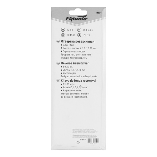 Отвертка реверсивная с шарниром, биты, торцевые головки, 18 шт, Sparta по ценам производителя в Краснодаре с доставкой по всей России