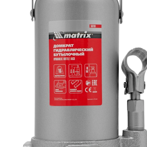 Домкрат гидравлический бутылочный, 16 т, h подъема 230-460 мм Matrix по ценам производителя в Краснодаре с доставкой по всей России