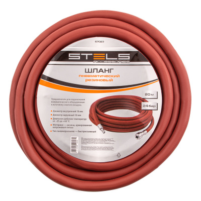 Шланг пневматический резиновый, 10 x 16 мм, 24 бар, армированный, быстросъемное соединение, 20 м Stels по ценам производителя в Краснодаре с доставкой по всей России
