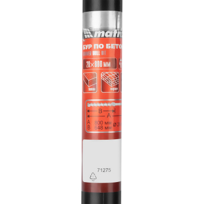 Бур по бетону, 28 х 800 мм, SDS Max c крестовой пластиной Matrix по ценам производителя в Краснодаре с доставкой по всей России