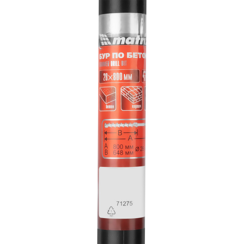 Бур по бетону, 28 х 800 мм, SDS Max c крестовой пластиной Matrix по ценам производителя в Краснодаре с доставкой по всей России