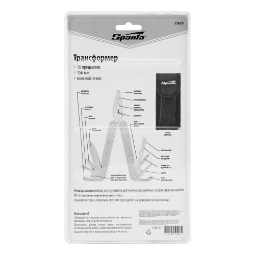 Трансформер, 156 мм, 15 предметов Sparta по ценам производителя в Краснодаре с доставкой по всей России
